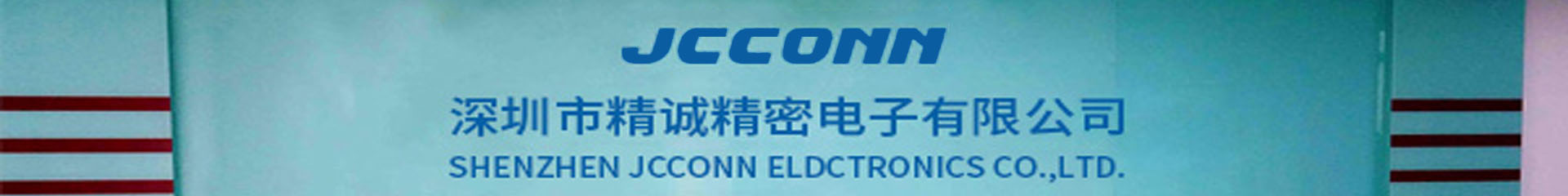 公司简介